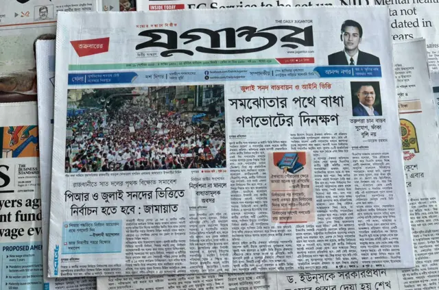 পত্রিকা