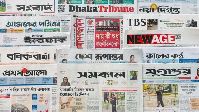 পত্রিকা