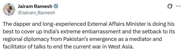 جے رام رمیش