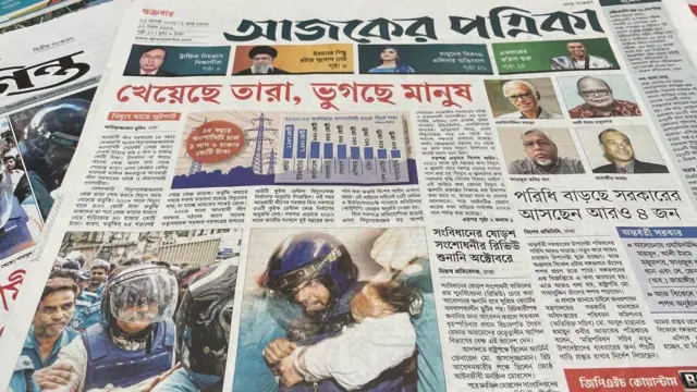 পত্রিকা