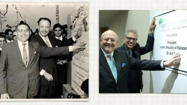 दाऊद फाऊंडेशन