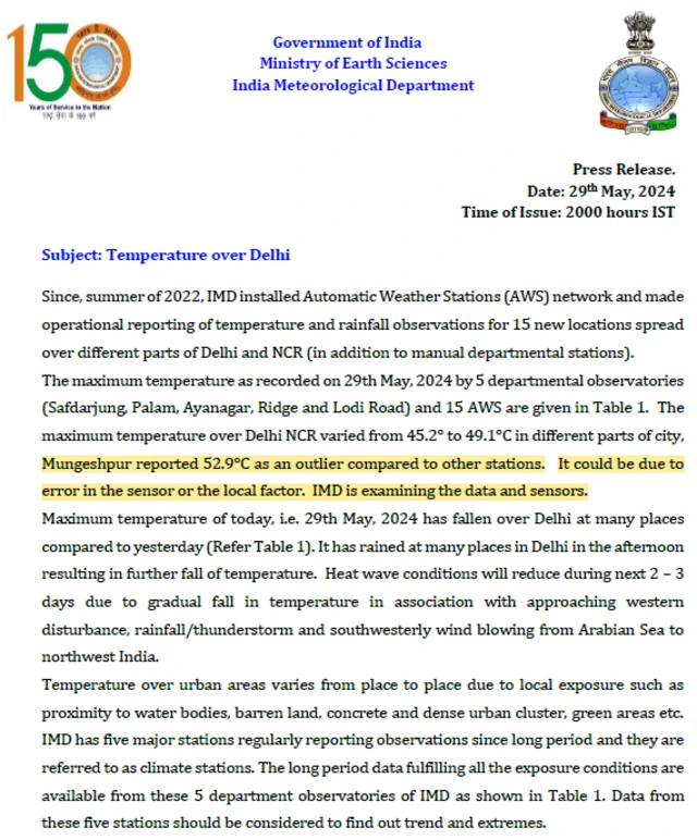 मौसम विभाग की ओर से जारी की गई विज्ञप्ति