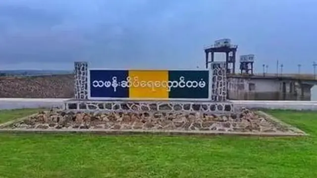 သဖန်းဆိပ်ရေလှောင်တမံ ရေဖြန့်ဝေတာ ရပ်တန့်လိုက်တာကြောင့် ဒီပဲယင်းအပါအဝင် စစ်ကိုင်းတိုင်းထဲက မြို့နယ်တချို့မှာ နွေစပါး မစိုက်ပျိုးနိုင်ပါဘူး။