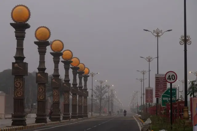 अयोध्या