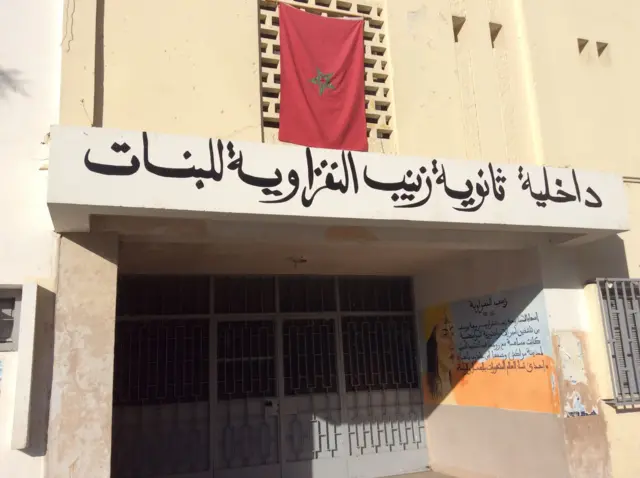 زینب النفزاویہ