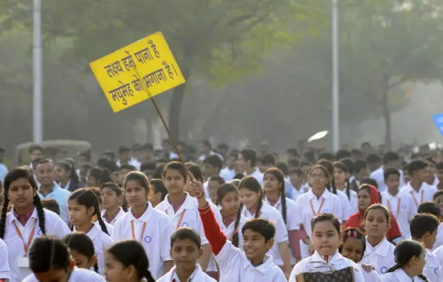 डायबिटीज़ के प्रति जागरूकता रैली