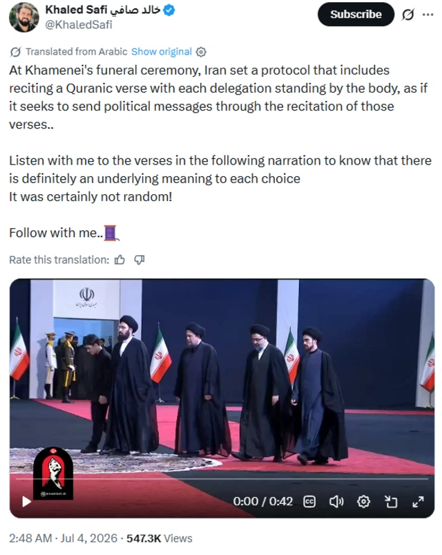 ایکس