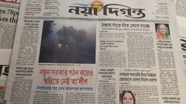 সংবাদপত্র