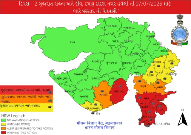 આજની વરસાદની આગાહી
