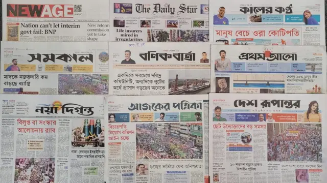 পত্রিকা