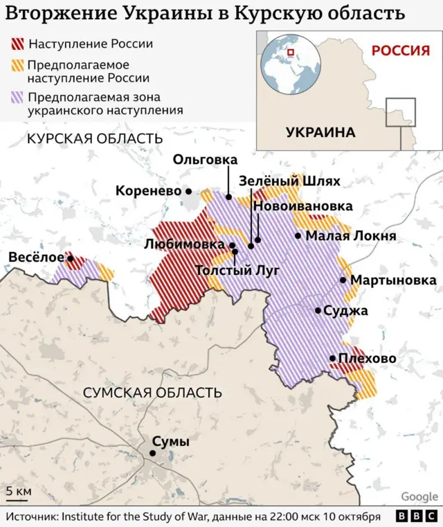 Наступление российской армии в Курской области: что известно - BBC News ...