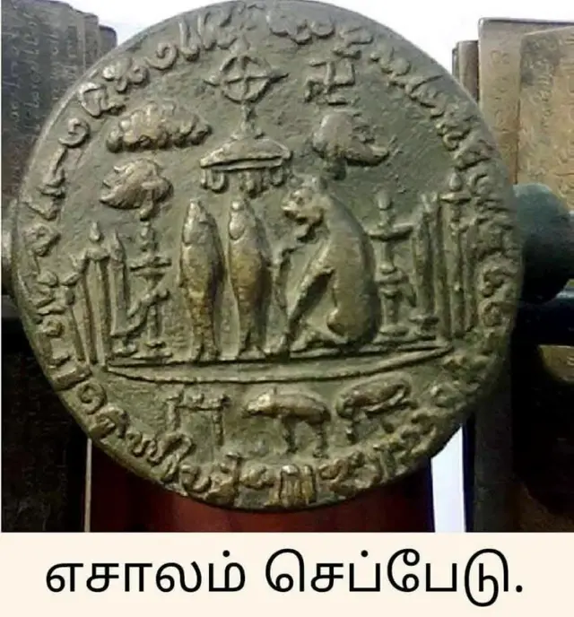 சோழர்கள், மன்னராட்சி காலம், ராஜகுரு