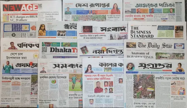 আজ ঢাকা থেকে প্রকাশিত বিভিন্ন জাতীয় দৈনিক পত্রিকা