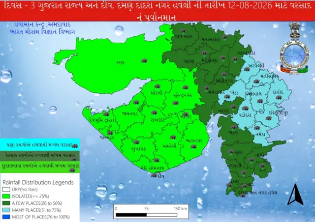 gujarat monsoon, ચોમાસું, ગુજરાત, બીબીસી ગુજરાતી, ગુજરાતમાં વરસાદ