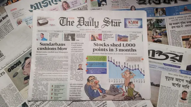 পত্রিকা