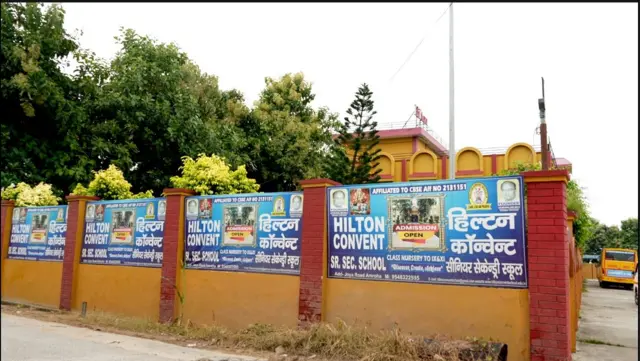 उत्तर प्रदेश