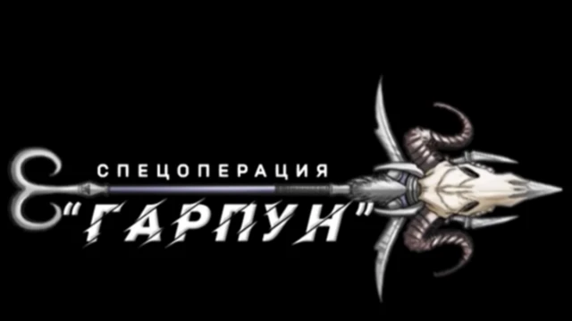 Скриншот сюжета ОНТ