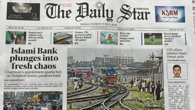 দ্য ডেইলি স্টার