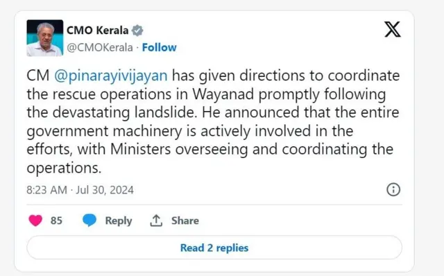 கேரள முதல்வர்