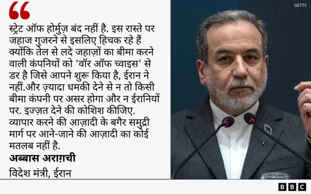 अब्बास अराग़ची