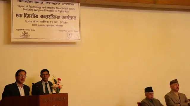 न्यायाधीश समाजको कार्यक्रम