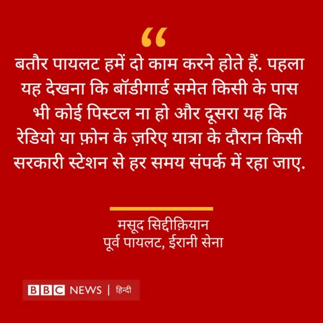 इब्राहिम रईसी