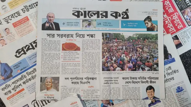 পত্রিকা