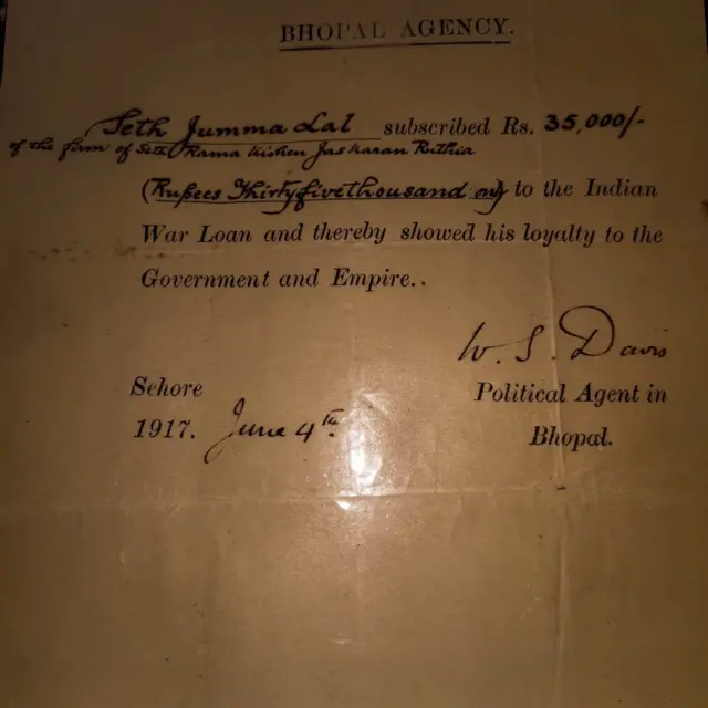 दस्तावेज़ 