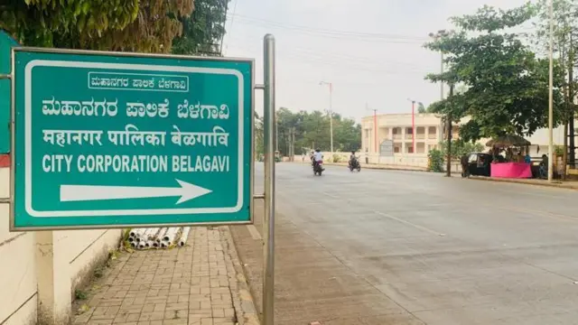 महाराष्ट्र-कर्नाटक सीमावाद