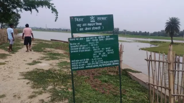 औरंगाबादच्या कुशहा गावातील बंधारा