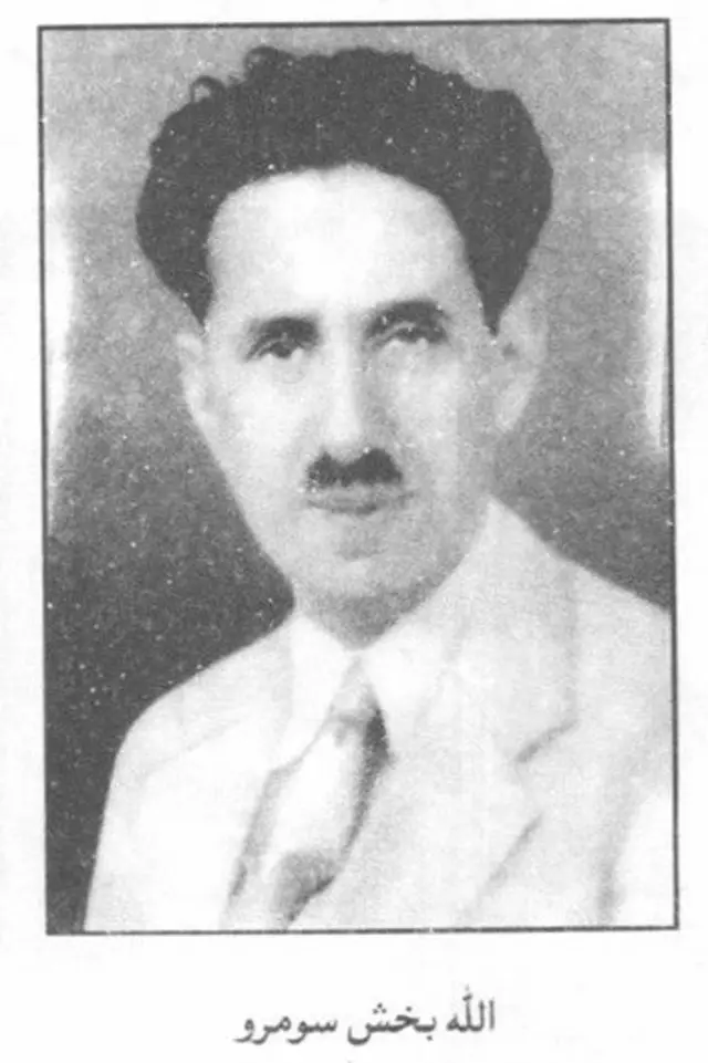 اللہ بخش سومرو