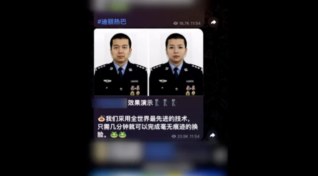 BBC는 사기꾼들이 경찰을 모방하는 데 도움이 되는 AI 필터를 온라인에서 판매하고 있는 것을 발견했다