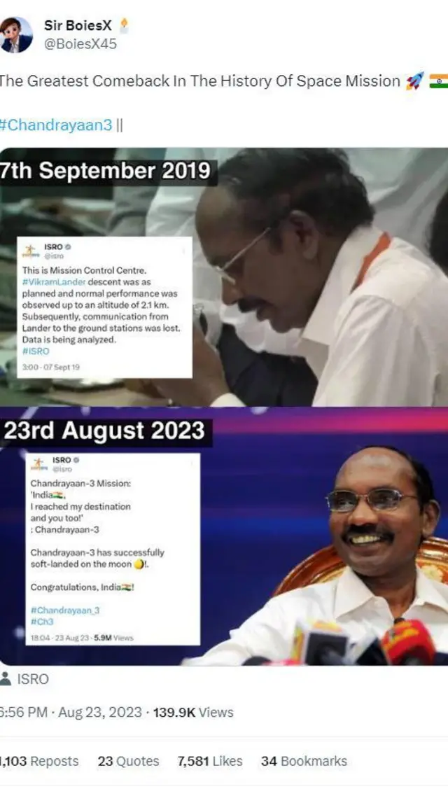 ఇస్రోపై కామెంట్స్