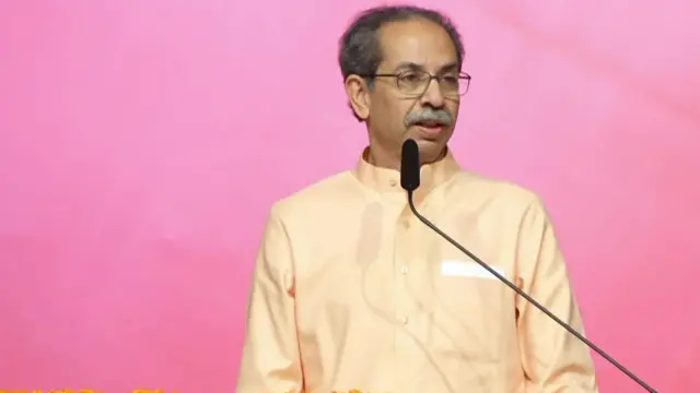 उद्धव ठाकरे