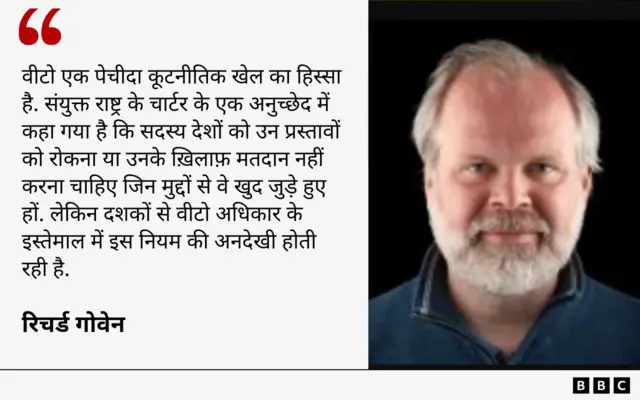 रिचर्ड गोवेन का कोट कार्ड 