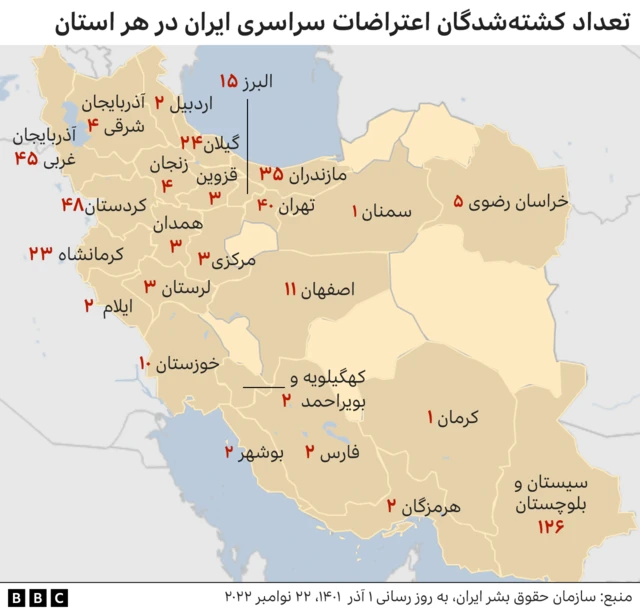 نقشه آمار کشته‌شدگان