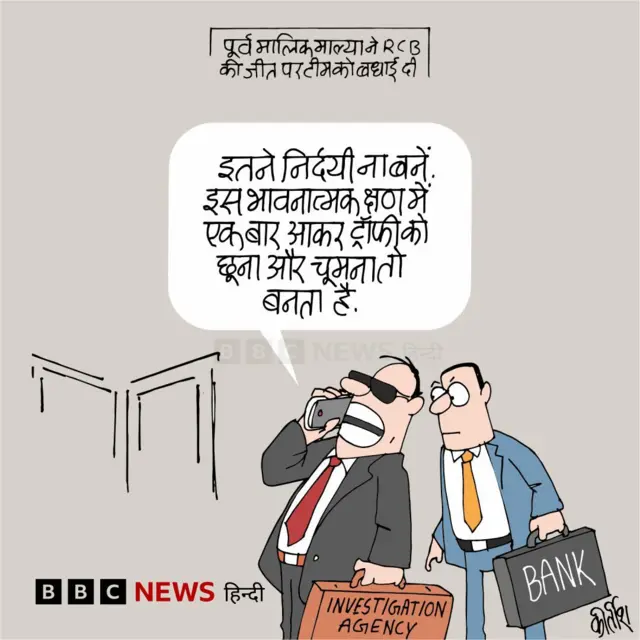 कार्टून