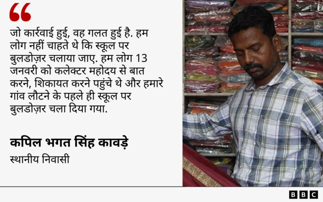 स्थानीय निवासी का बयान