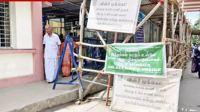 பழனி கோவில்