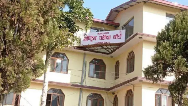 परीक्षा बोर्ड 
