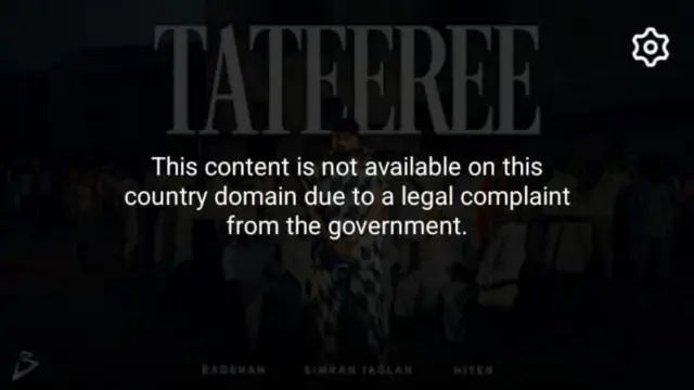 यूट्यूब