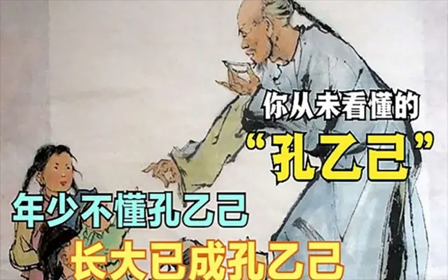 একটি মীম বলছে, ছোটবেলায় গল্পটি বুঝিনি, কিন্তু এখন মনে হচ্ছে আমিই কং ইজি।