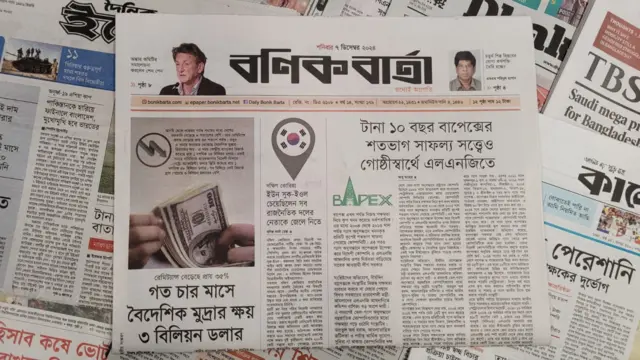 পত্রিকা