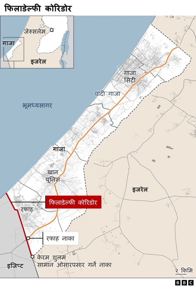 फिलाडेल्फी कोरिडोर