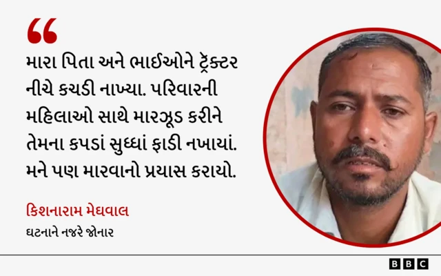 બીબીસી ગુજરાતી, ગુજરાત, બીબીસી, અમદાવાદ