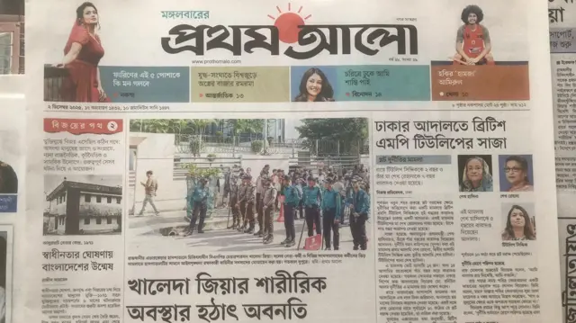 প্রথম আলো