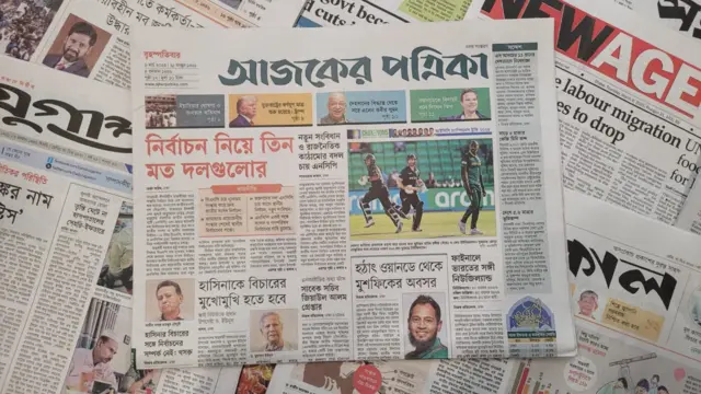 পত্রিকা
