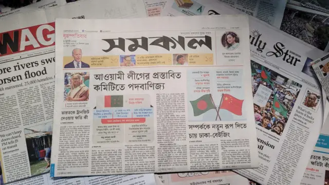 পত্রিকা