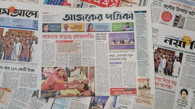 পত্রিকা