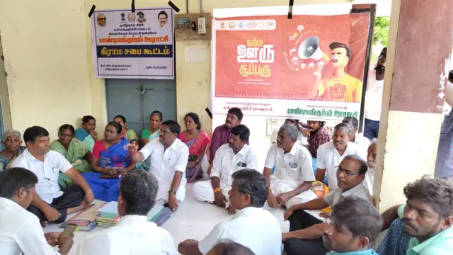 பாண்டியன்குப்பம்